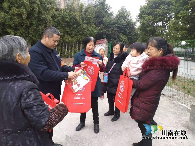 内江经开区靖民镇双雁社区开展“巾帼心向党 奋进新时代”的活动(图1)