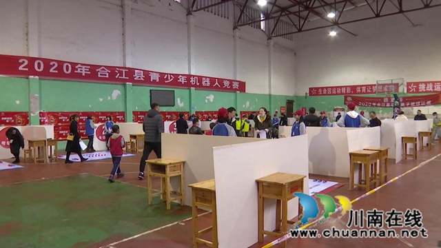 合江县2020年青少年机器人竞赛激情开赛(图1)