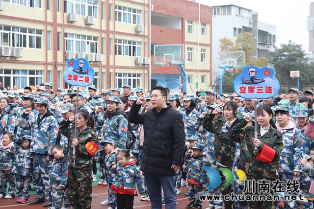 龙马潭这个幼儿园的“军事亲子运动会”，真嗨！(图3)