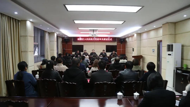 纳溪法院举行新任陪审员宣誓及颁证仪式(图1)