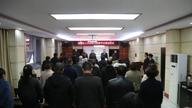 纳溪法院举行新任陪审员宣誓及颁证仪式(图3)