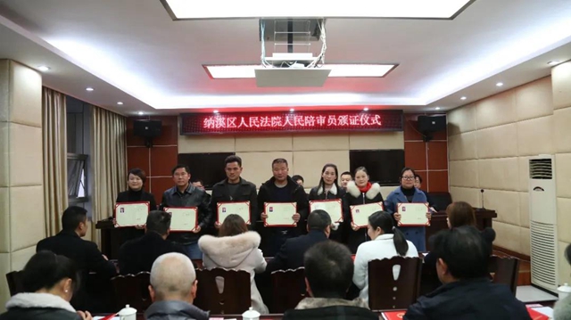 纳溪法院举行新任陪审员宣誓及颁证仪式(图11)