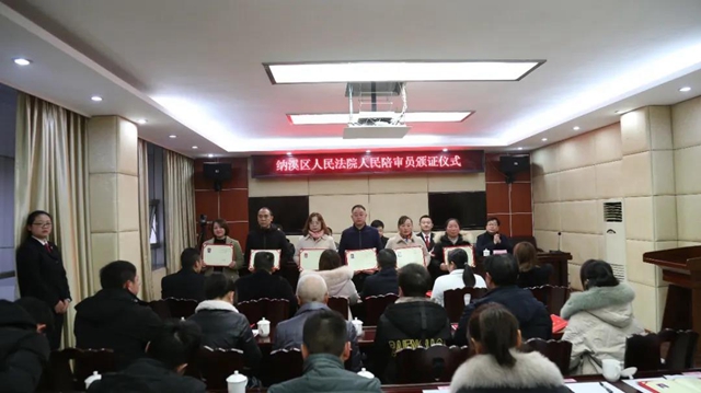纳溪法院举行新任陪审员宣誓及颁证仪式(图8)