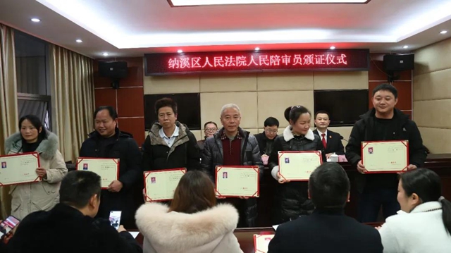 纳溪法院举行新任陪审员宣誓及颁证仪式(图9)