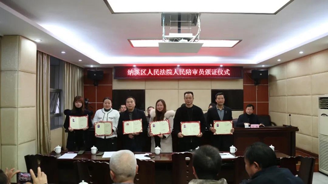 纳溪法院举行新任陪审员宣誓及颁证仪式(图7)