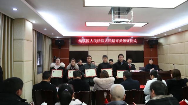 纳溪法院举行新任陪审员宣誓及颁证仪式(图10)