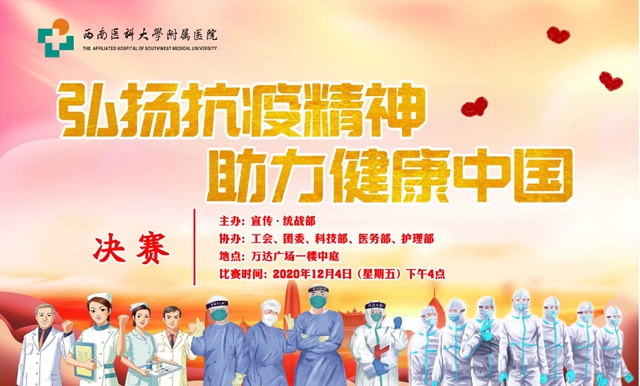 【直播预告】本周五，第二届科普大赛，万达偶遇，你来吗！(图1)