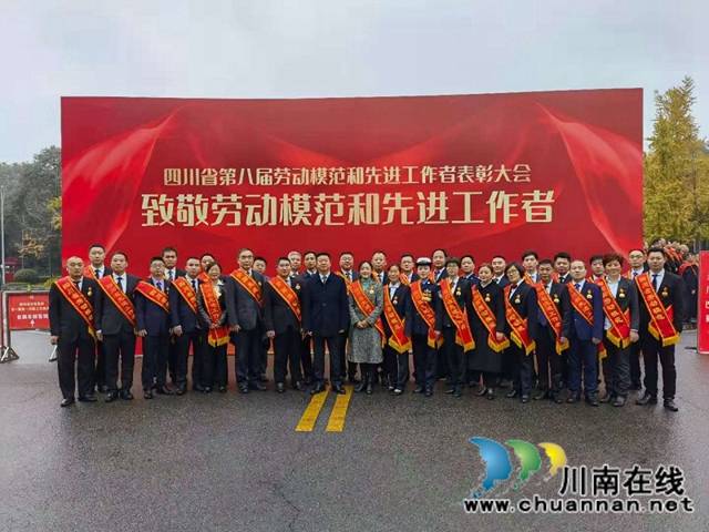 合江县返乡创业农民工袁海通获省级劳动模范荣誉称号(图2)