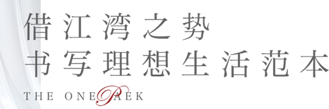 共赴阳光之约 | 江湾壹号院城市展厅即将绽放(图7) 共赴阳光之约 | 江湾壹号院城市展厅即将绽放(图7)