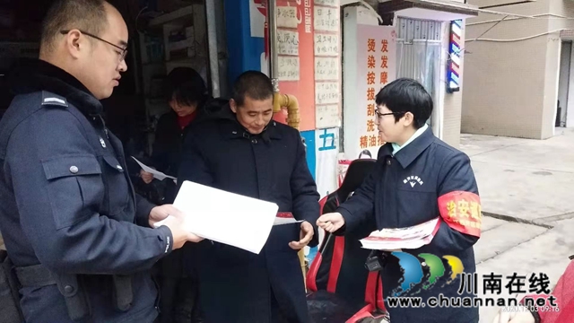 内江靖民镇双雁社区：积极开展平安建设宣传，强基固本促和谐(图1)