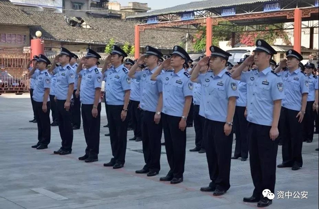 圆你警察梦！内江这里招警务辅助人员，一共40个名额(图1)