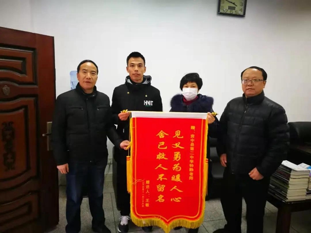 终于找到你！内江这位人民教师跳进沱江河救起落水老人(图1)