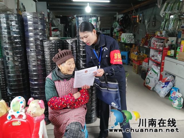 内江市经开区靖民镇开展防范电信网络诈骗知识宣传