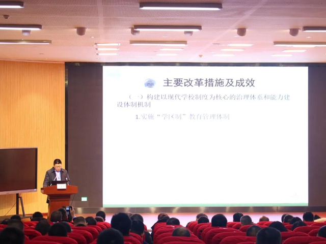 泸州市省级教育体制机制改革试点项目推进会在龙马潭区举行(图11) 泸州市省级教育体制机制改革试点项目推进会在龙马潭区举行(图11)