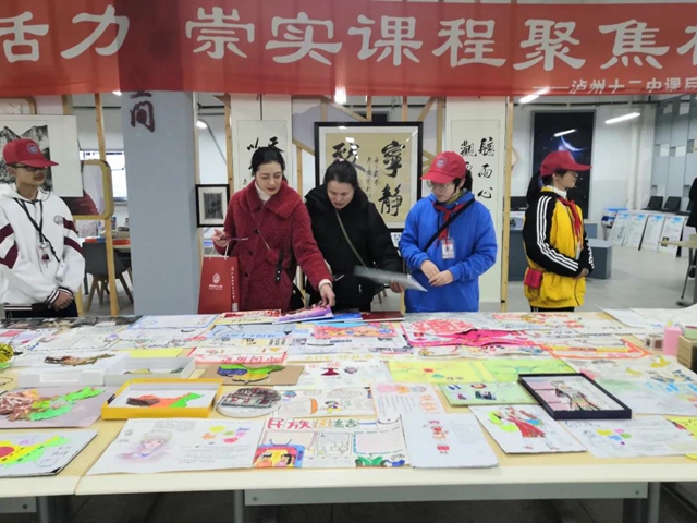 泸州市省级教育体制机制改革试点项目推进会在龙马潭区举行(图21) 泸州市省级教育体制机制改革试点项目推进会在龙马潭区举行(图21)