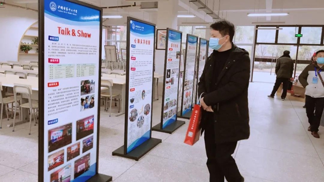 泸州市省级教育体制机制改革试点项目推进会在龙马潭区举行(图20) 泸州市省级教育体制机制改革试点项目推进会在龙马潭区举行(图20)