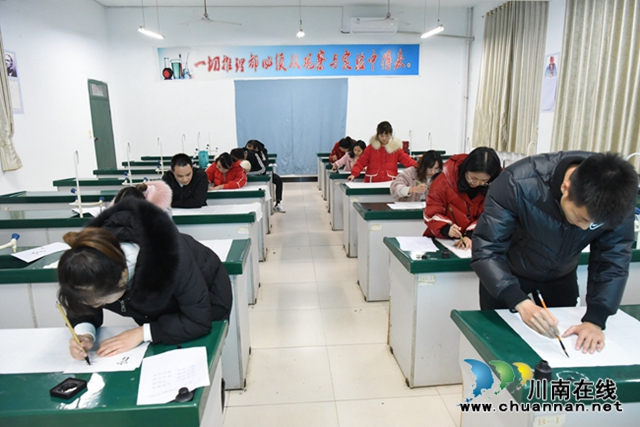 展书法艺术,扬辅仁文化!叙永一中举办青年教师书法技能比赛(图2) 展书法艺术,扬辅仁文化!叙永一中举办青年教师书法技能比赛(图2)