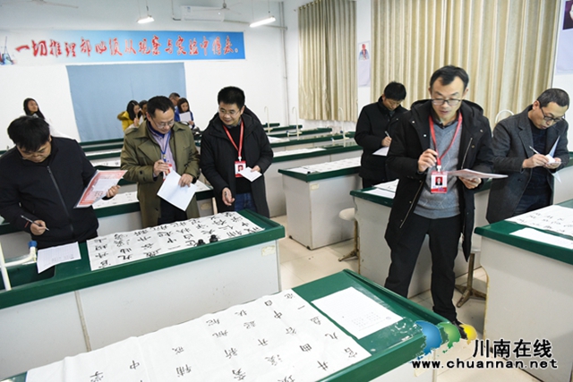 展书法艺术,扬辅仁文化!叙永一中举办青年教师书法技能比赛(图4) 展书法艺术,扬辅仁文化!叙永一中举办青年教师书法技能比赛(图4)