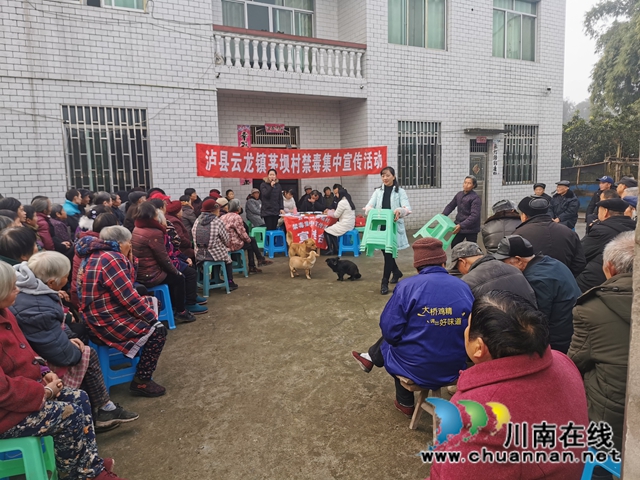 泸县云龙镇各村（社区）开展禁毒宣传院坝会(图2)