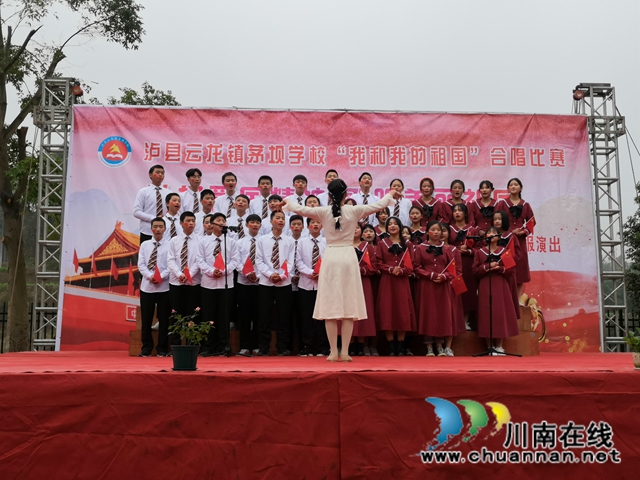 泸县云龙镇茅坝学校开展“我和我的祖国”合唱比赛暨课后服务汇报演出活动(图4)