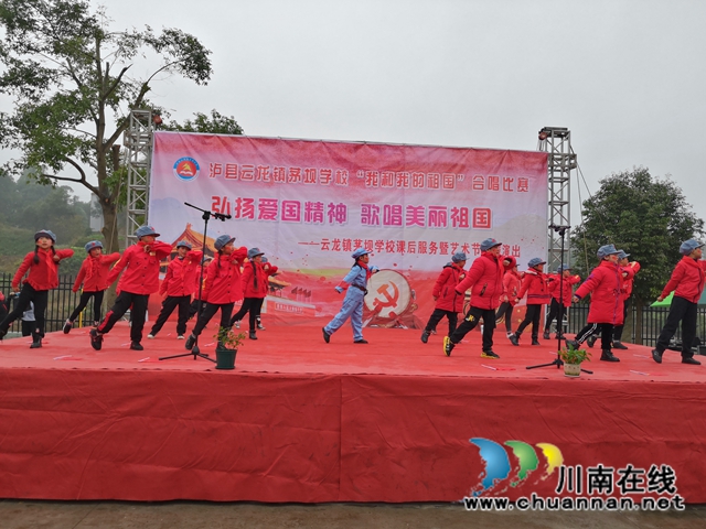 泸县云龙镇茅坝学校开展“我和我的祖国”合唱比赛暨课后服务汇报演出活动(图1)
