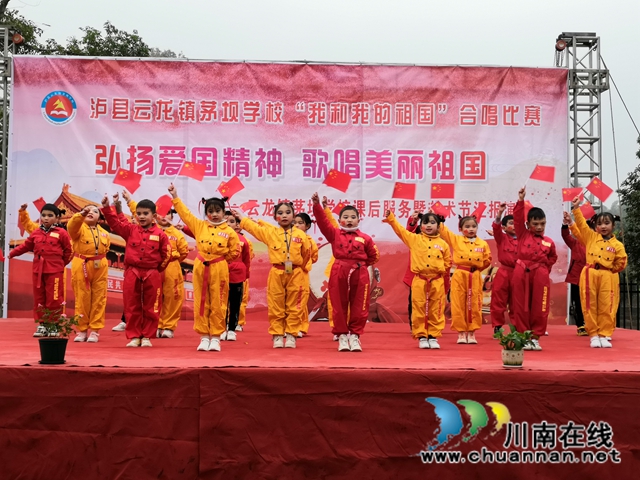 泸县云龙镇茅坝学校开展“我和我的祖国”合唱比赛暨课后服务汇报演出活动(图3)