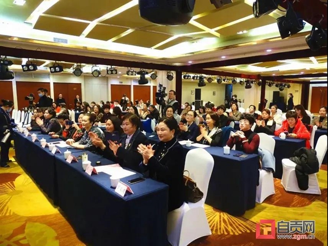 巾帼开新局 再聚她力量 | 自贡市女企业家商会隆重成立(图3) 巾帼开新局 再聚她力量 | 自贡市女企业家商会隆重成立(图3)