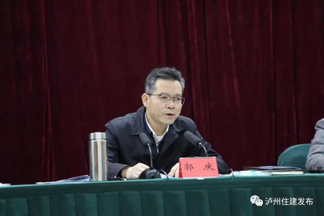 聚焦丨泸州老旧小区改造现场推进会召开(图2)