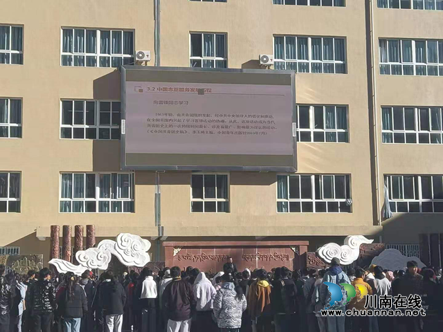 甘孜州雅江县呷拉中学:弘扬志愿服务精神,创建文明和谐校园(图1) 甘孜州雅江县呷拉中学:弘扬志愿服务精神,创建文明和谐校园(图1)