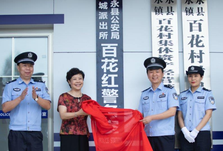 泸州市精心打造农村边远地区警务样板(图1)