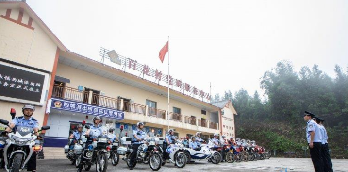 泸州市精心打造农村边远地区警务样板(图2)
