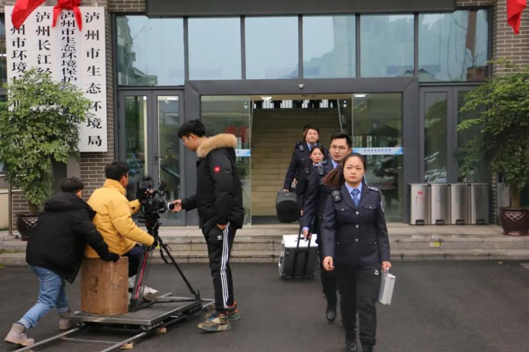 全国生态环境执法队伍形象宣传片在泸州开机(图1)