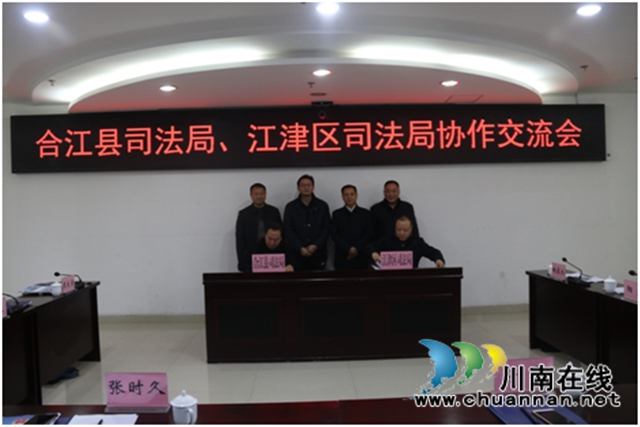 陈文率队赴重庆江津区开展学习交流并签约(图1)