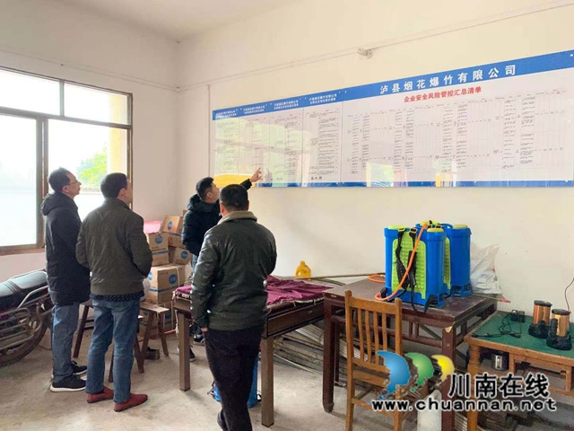 季绪宁率队开展泸县立石镇年末安全生产检查(图1)