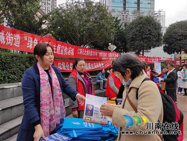 江阳区北城街道开展“践行垃圾分类 共谋绿色生活”宣传活动(图1)