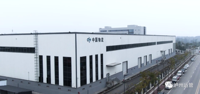 事关你的包裹!泸州城市配送物流园(一期)投用,打造快递分拨中心(图1) 事关你的包裹!泸州城市配送物流园(一期)投用,打造快递分拨中心(图1)