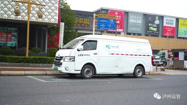 事关你的包裹!泸州城市配送物流园(一期)投用,打造快递分拨中心(图6) 事关你的包裹!泸州城市配送物流园(一期)投用,打造快递分拨中心(图6)