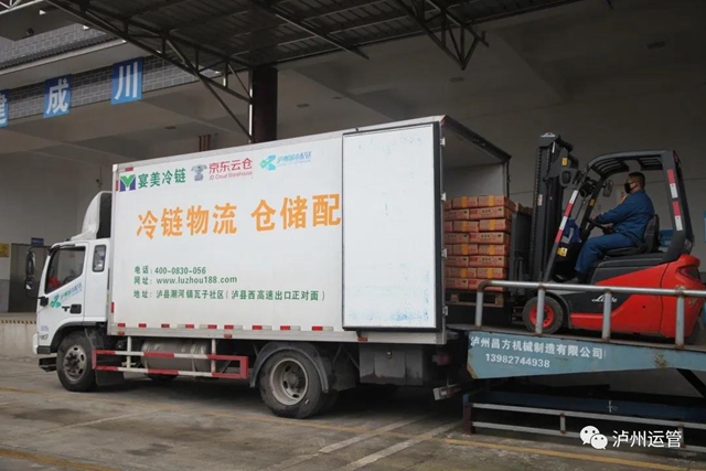 事关你的包裹!泸州城市配送物流园(一期)投用,打造快递分拨中心(图7) 事关你的包裹!泸州城市配送物流园(一期)投用,打造快递分拨中心(图7)