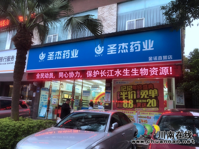 龙马潭区红星街道“多措并举”强化禁渔宣传工作(图1)