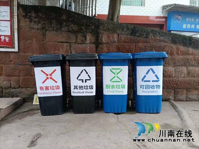 龙马潭区金龙镇多措并举推进生活垃圾分类(图3)