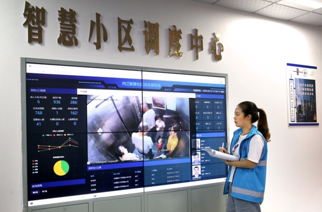 全省向这边看齐!内江喜提“全省城市基层治理示范区”(图4) 全省向这边看齐!内江喜提“全省城市基层治理示范区”(图4)