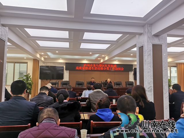 龙马潭区红星街道：争做“红”先锋，引领“星”时尚(图1)