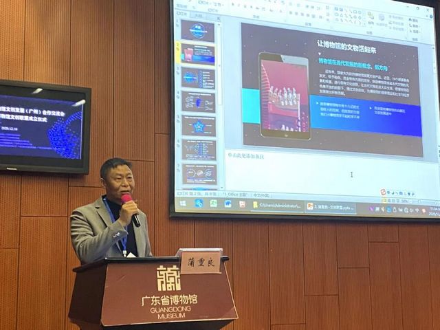 泸州乡贤引领非国有博物馆文创发展(图9)