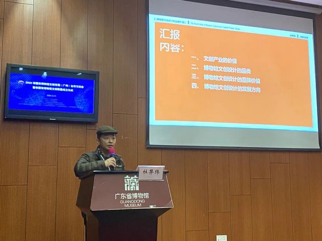 泸州乡贤引领非国有博物馆文创发展(图10)