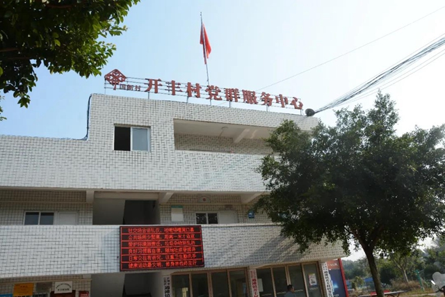 善始善终,一起走向美好生活!(图3) 善始善终,一起走向美好生活!(图3)