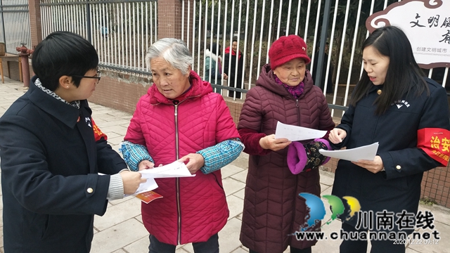 内江经开区靖民镇双雁社区：深入开展扫黑除恶宣传，决战扫黑除恶收官之年