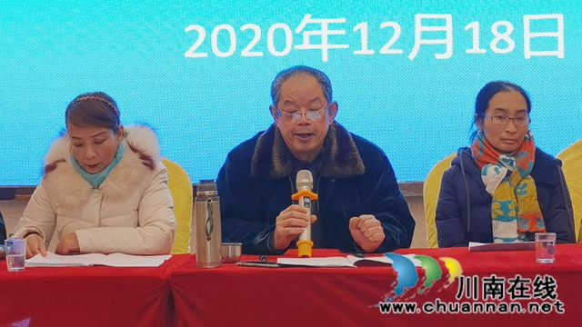 龙马潭区退休教职工协会召开2020年年终总结表彰暨祝寿会(图2)