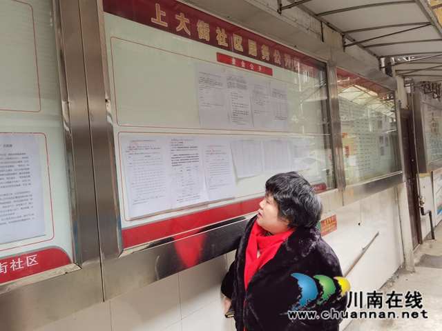 龙马潭区小市街道：熊大姐心里的“疙瘩”解开了！(图1)