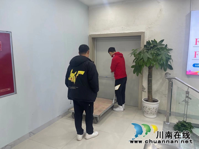 江阳区北城街道城垣社区开展岁末年初安全大检查(图1)