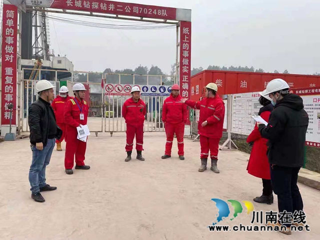 泸县页岩气指挥部到百和镇黄206#检查安全生产工作(图1)